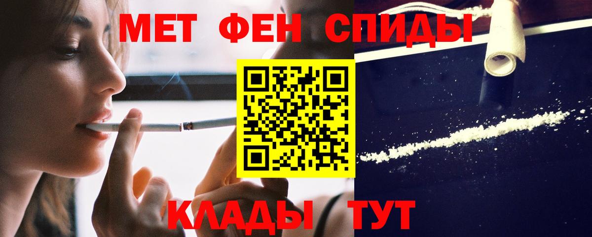 АМФЕТАМИН Premium Кудымкар