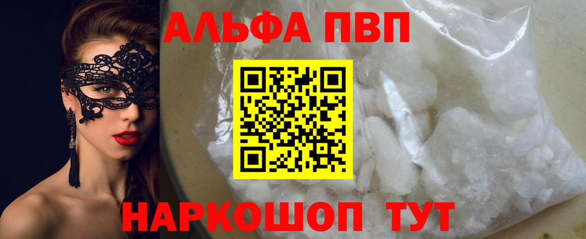 A-PVP СК Кудымкар
