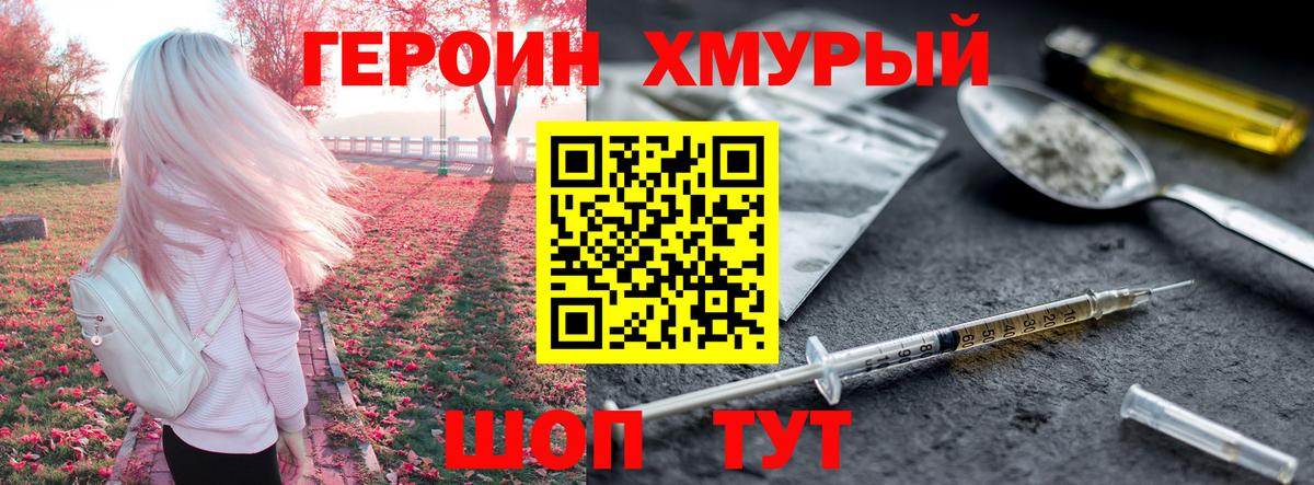 Кудымкар  Героин Афган  Вход с VPN 