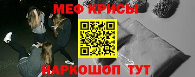 шишки Гагарин