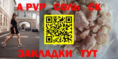 кокаин премиум Гатчина