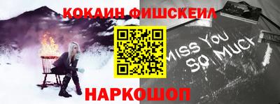 кокаин премиум Гатчина