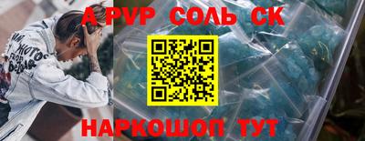 шишки Гагарин