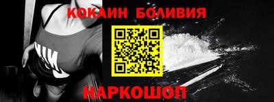 кокаин премиум Гатчина