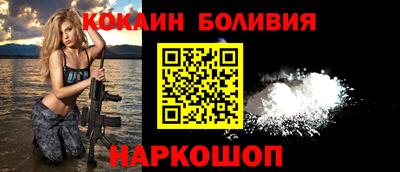 шишки Гагарин
