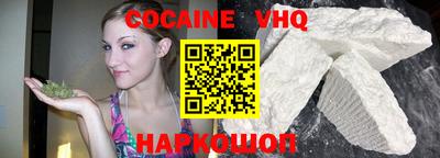 кокаин премиум Гатчина
