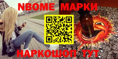 шишки Гагарин