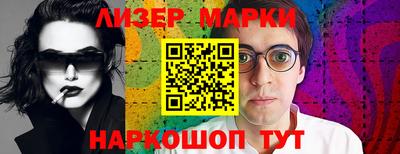 кокаин премиум Гатчина