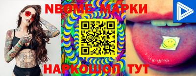 шишки Гагарин