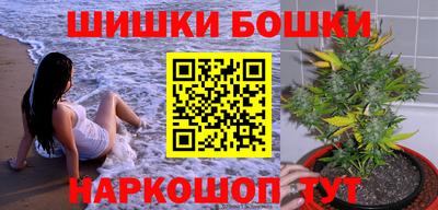 шишки Гагарин