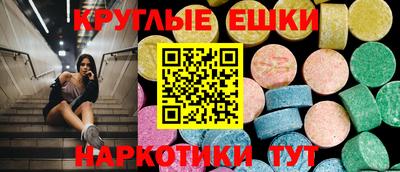 шишки Гагарин