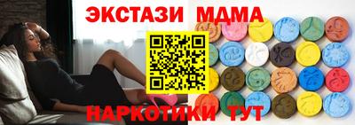 кокаин премиум Гатчина
