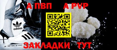 шишки Гагарин
