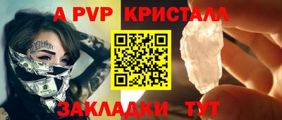 кокаин премиум Гатчина