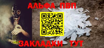 кокаин премиум Гатчина