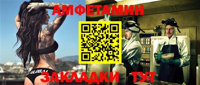 шишки Гагарин