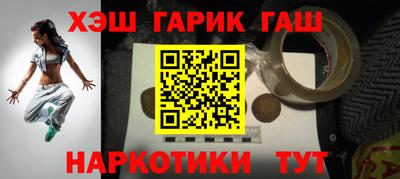 шишки Гагарин