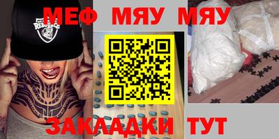 шишки Гагарин