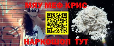 кокаин премиум Гатчина