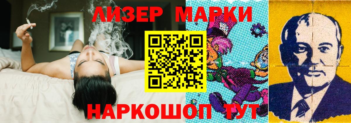 Кудымкар  ЛСД экстази кислота  Вход с VPN  ЛСД экстази кислота 