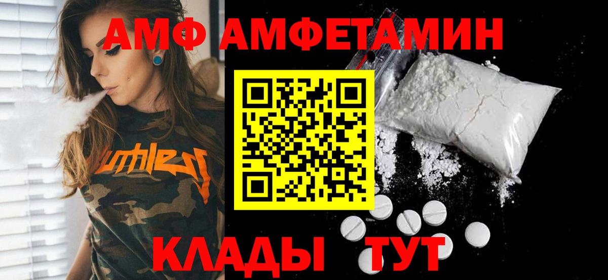 МЕТАМФЕТАМИН витя Кудымкар