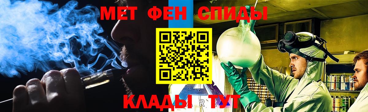 Первитин витя  Вход с VPN  Кудымкар 