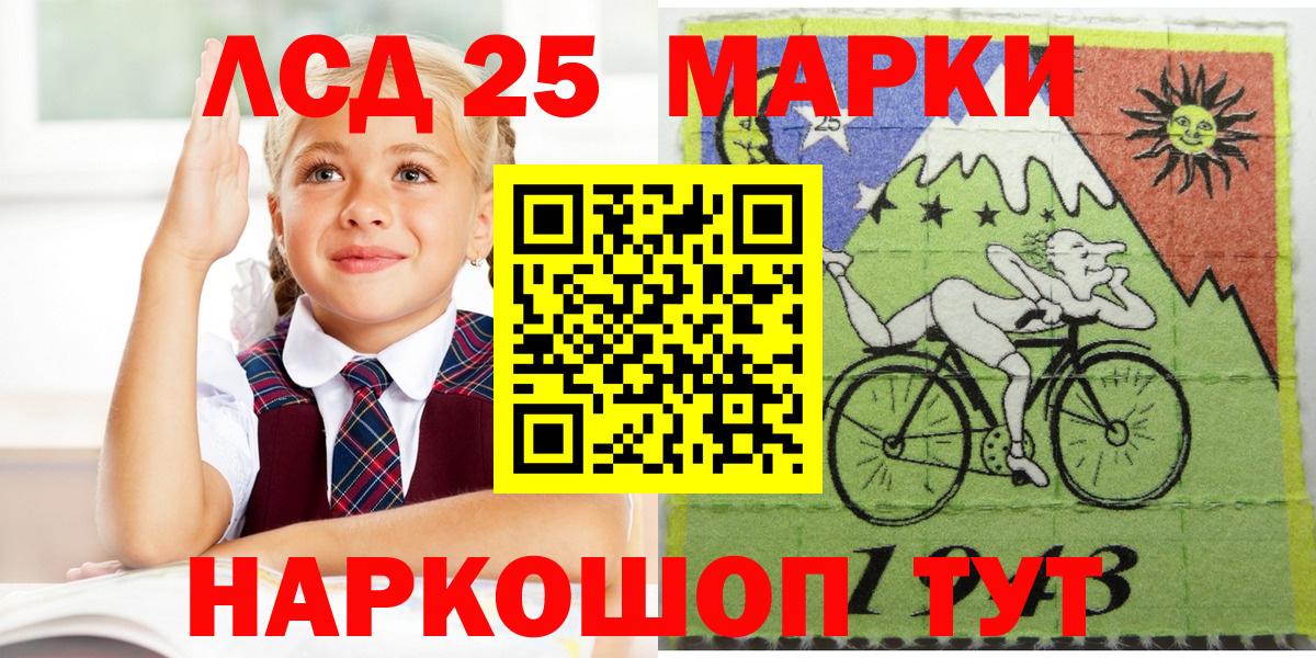 Марки 25I-NBOMe 1500мкг  цена наркотик  Кудымкар  Марки 25I-NBOMe  Вход с VPN  Марки 25I-NBOMe 1500мкг 