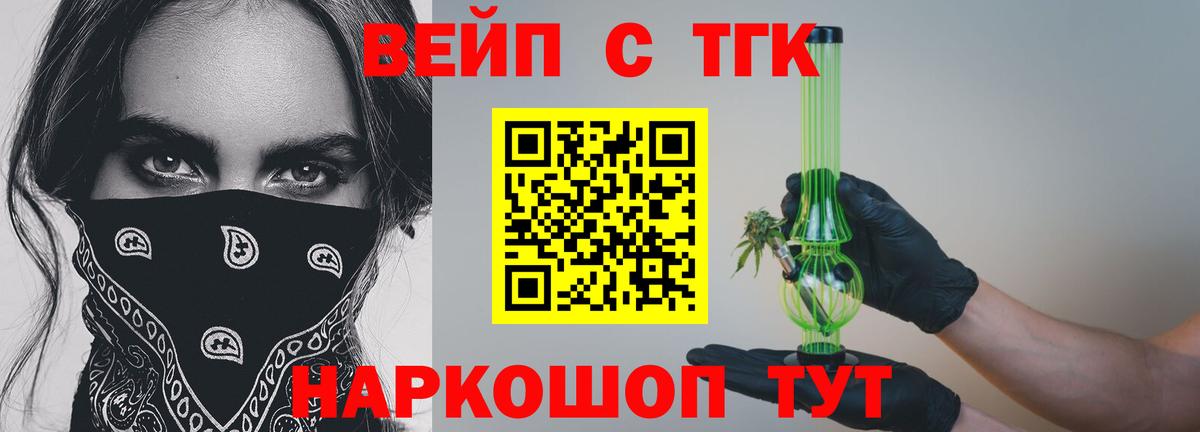 Дистиллят ТГК концентрат Кудымкар